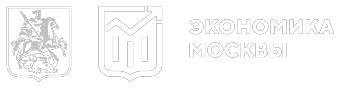 Экономика Москвы